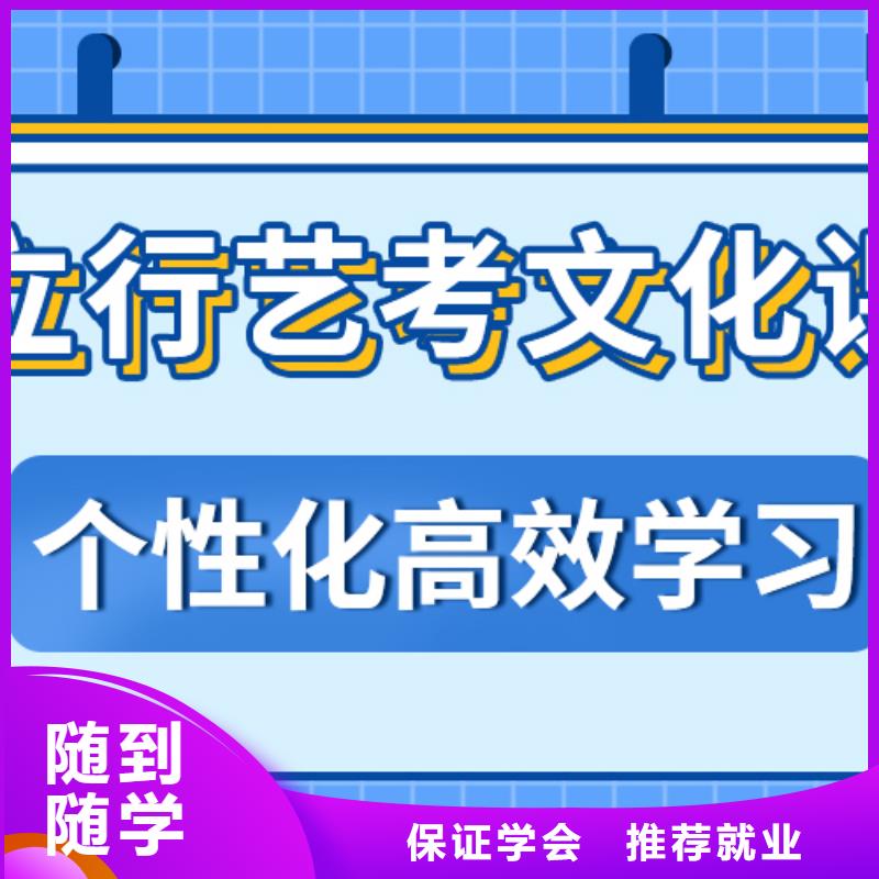 艺术生文化课高中寒暑假补习推荐就业