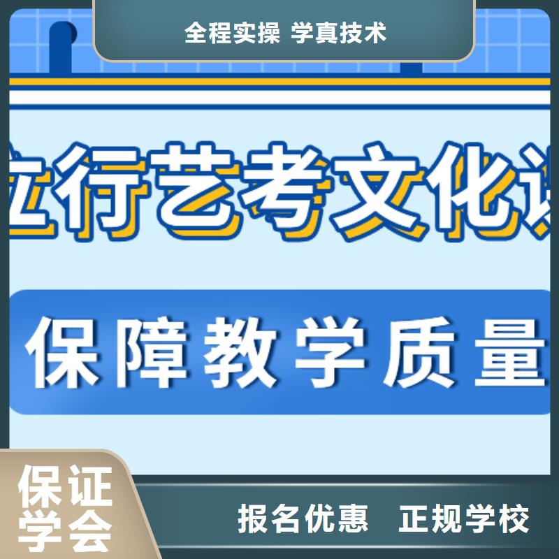 县
艺考生文化课冲刺
哪家好？数学基础差，
