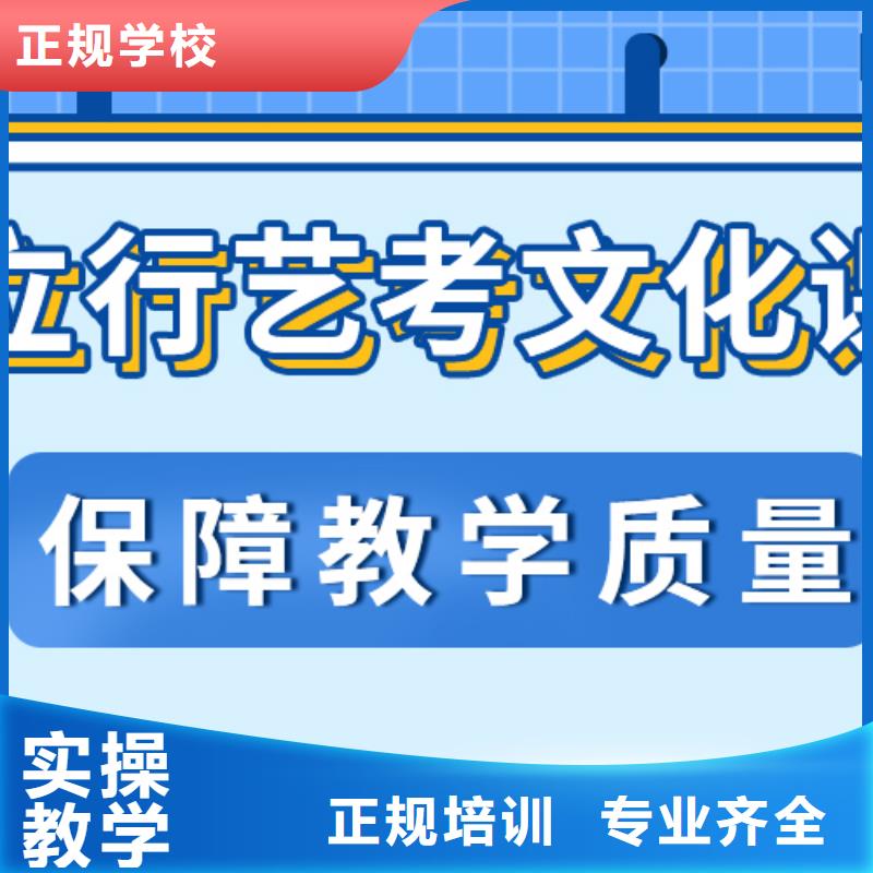 艺考文化课补习提分快吗？
数学基础差，
