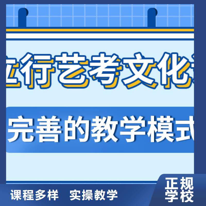 艺考文化课补习提分快吗？
数学基础差，
