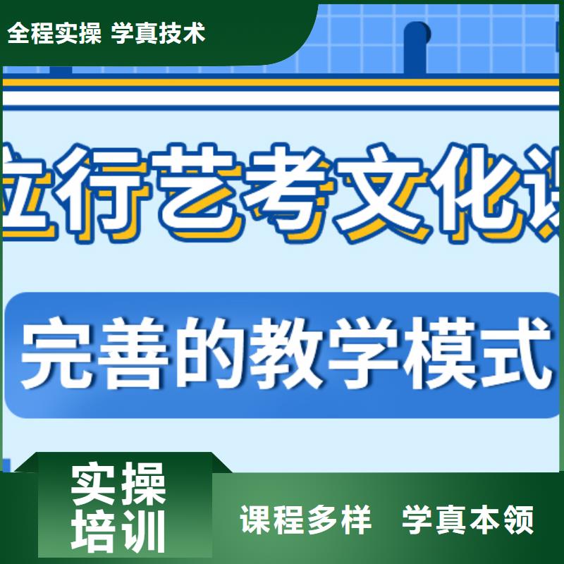 县艺考生文化课集训班
提分快吗？

文科基础差，