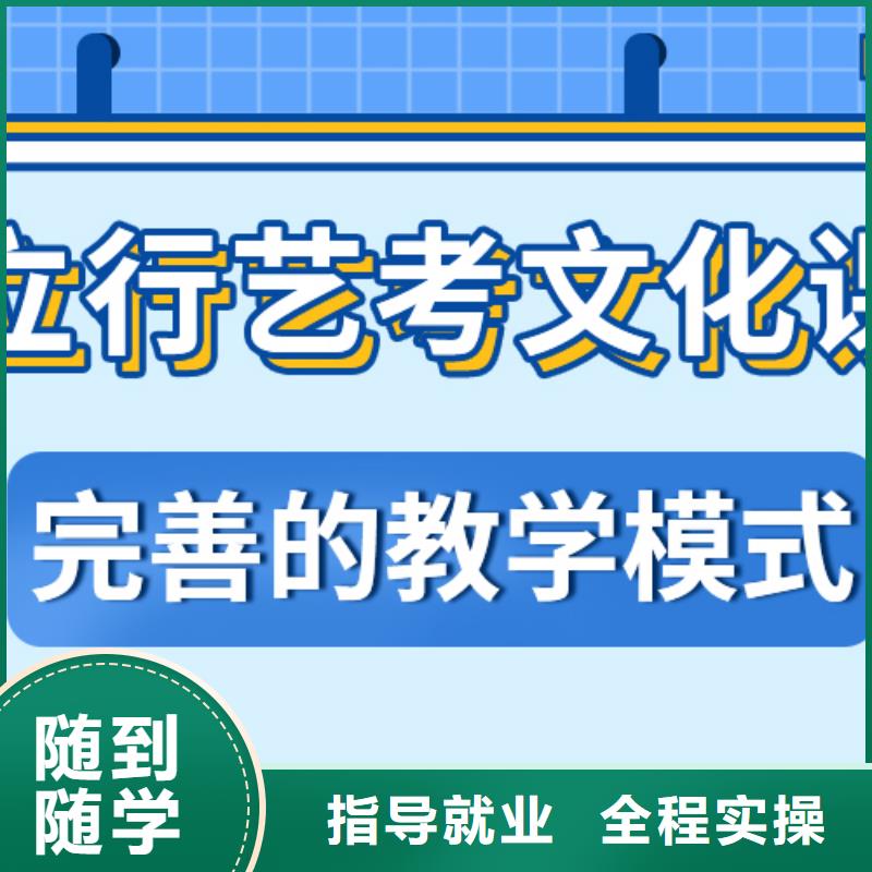 艺考文化课补习机构

哪家好？数学基础差，
