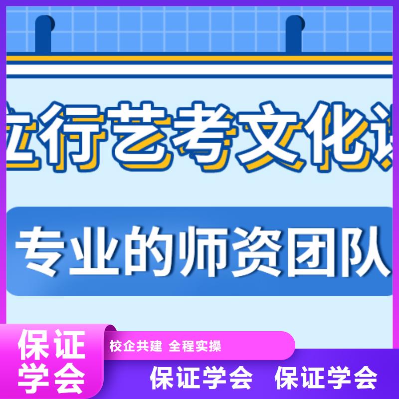 县
艺考文化课补习班

咋样？
数学基础差，
