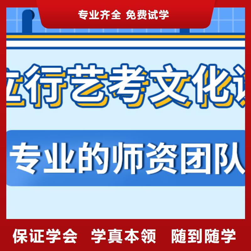 县艺考生文化课集训班
排行
学费
学费高吗？
文科基础差，