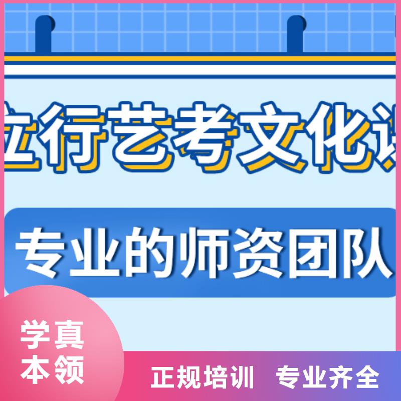 
艺考文化课冲刺学校
哪家好？数学基础差，
