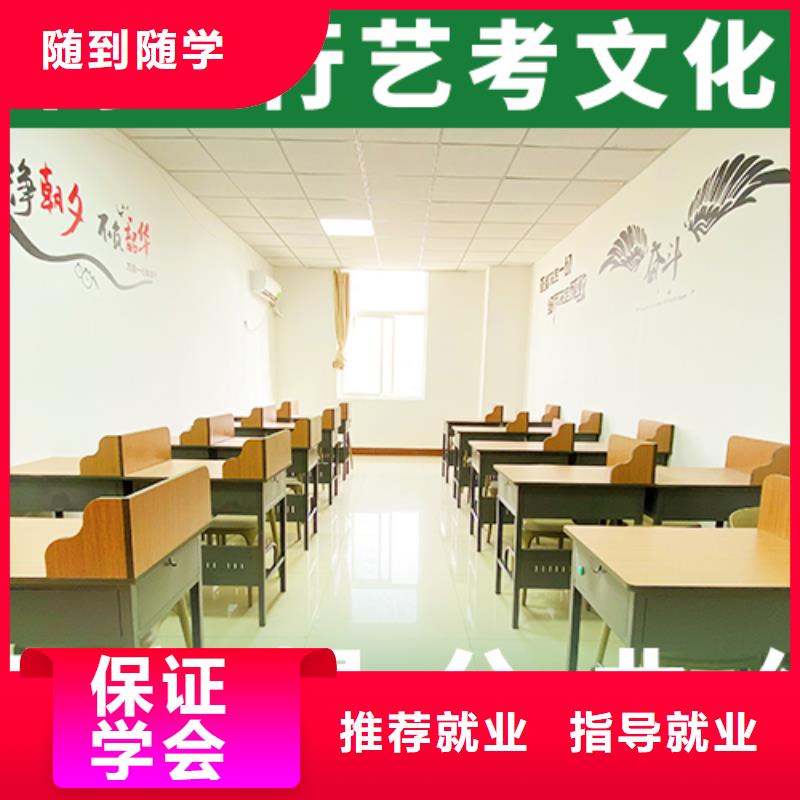 艺术生文化课就业不担心立行学校高考冲刺补习