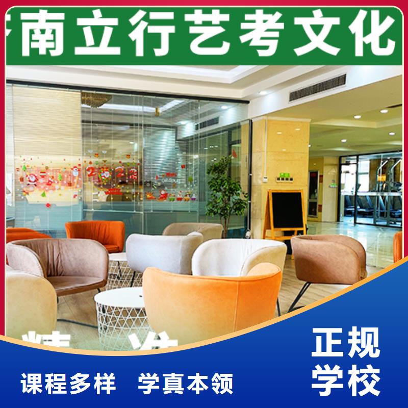 高考冲刺补习立行学校艺术生文化课专业齐全