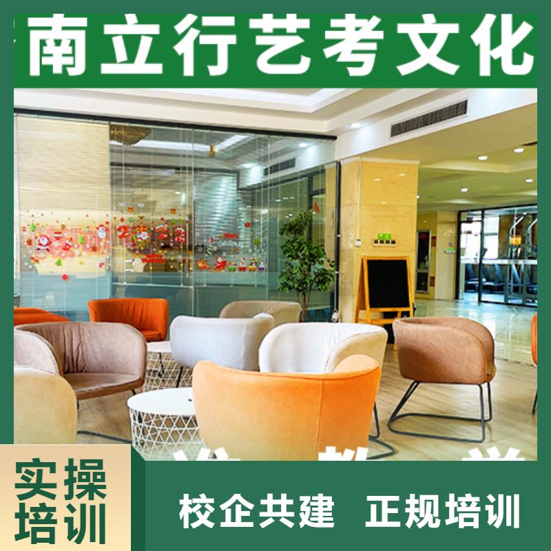 艺术生文化课高三复读免费试学