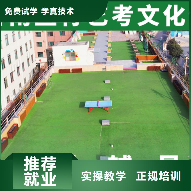 县艺考生文化课集训班
排行
学费
学费高吗？
文科基础差，