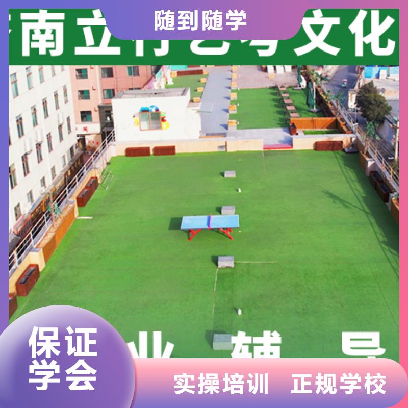 艺术生文化课高三复读免费试学
