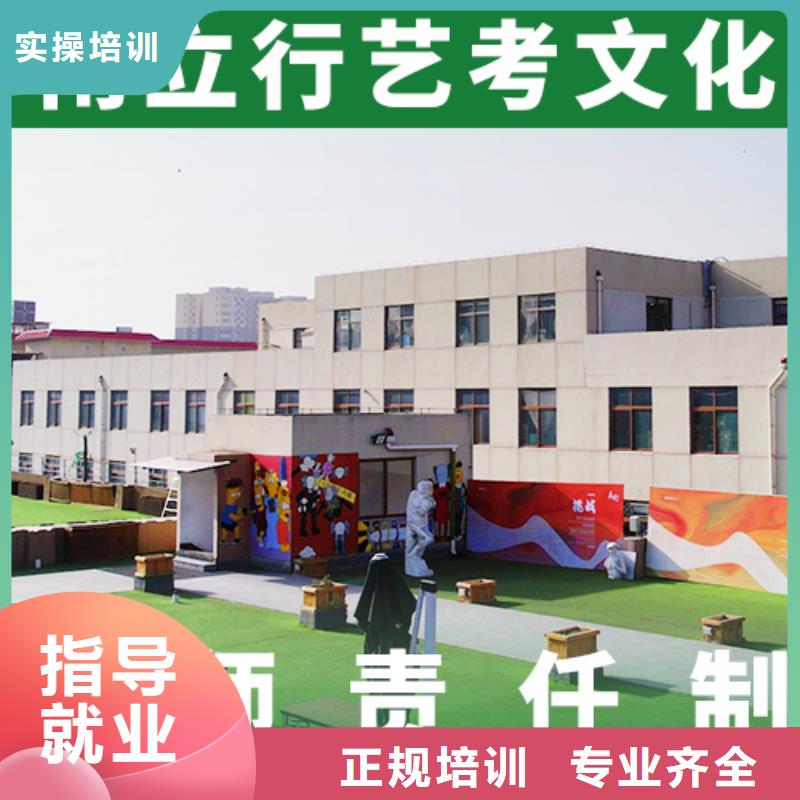 艺术生文化课全日制高考培训学校专业齐全