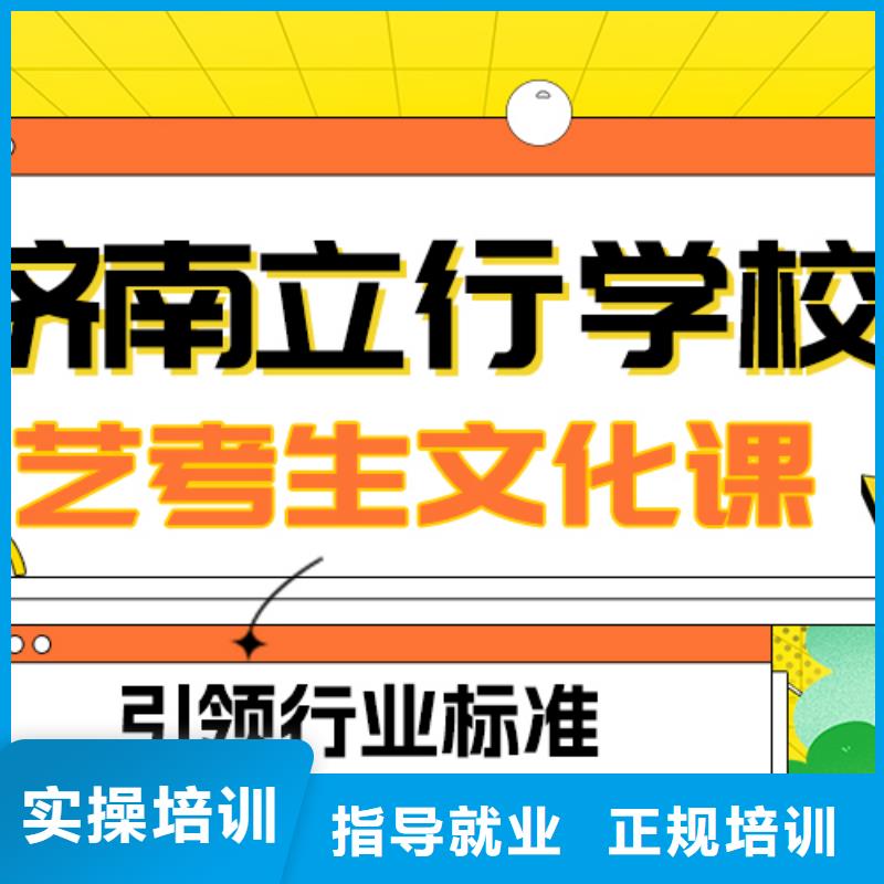 艺考生文化课集训
提分快吗？
理科基础差，