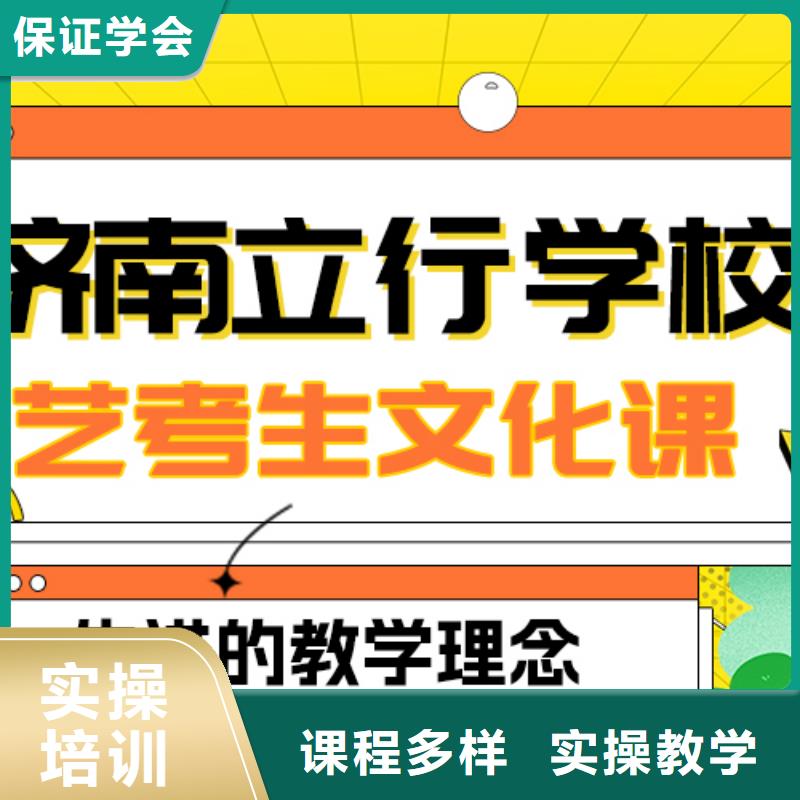 县艺考文化课补习排行
学费
学费高吗？基础差，
