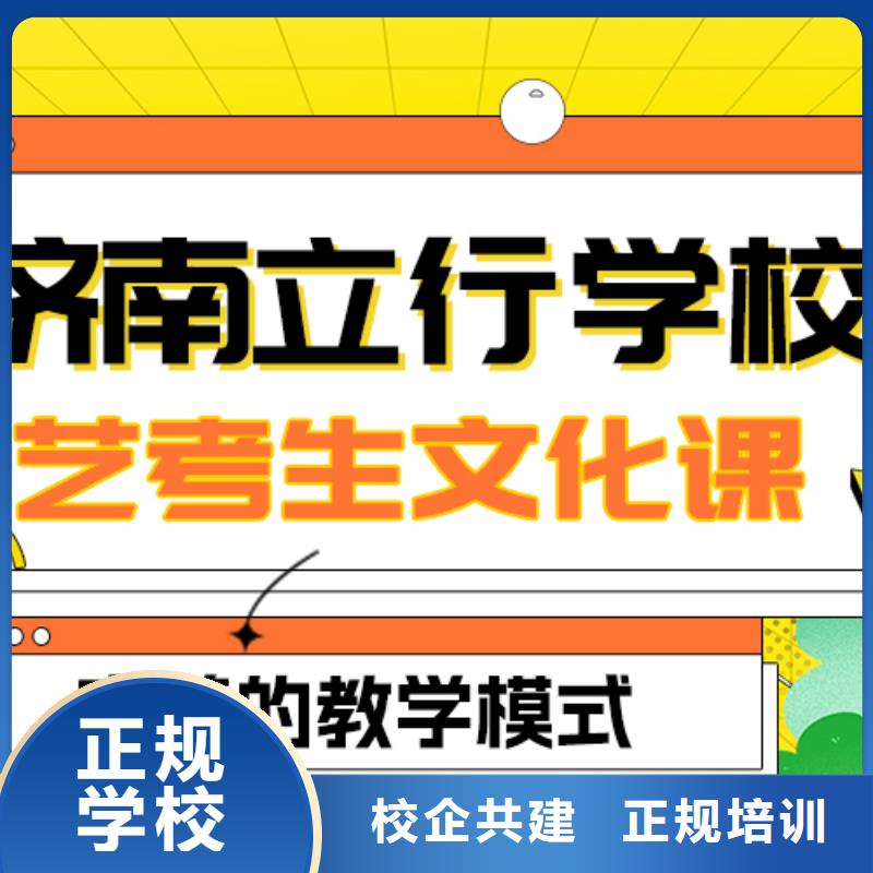 县
艺考文化课冲刺班
排行
学费
学费高吗？数学基础差，
