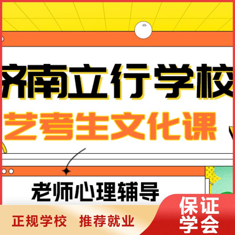 艺考生文化课集训
排行
学费
学费高吗？数学基础差，
