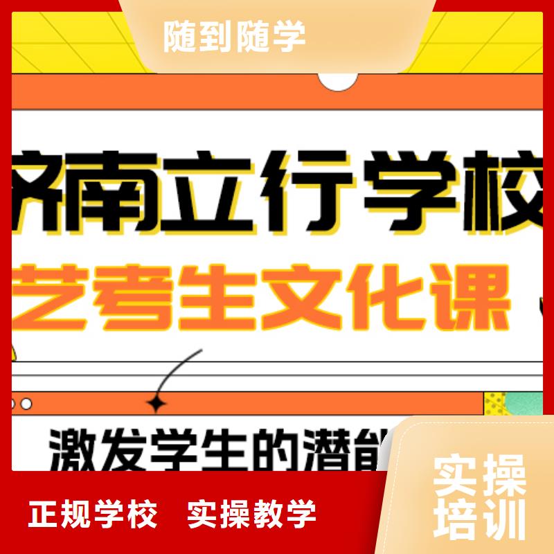 县艺考文化课补习提分快吗？
数学基础差，
