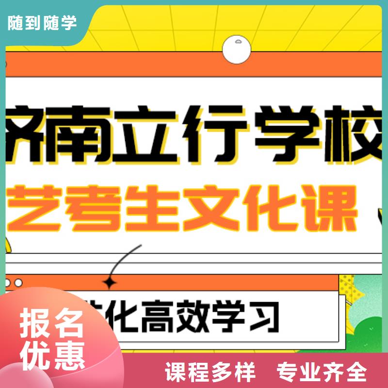 县
艺考文化课冲刺班
排行
学费
学费高吗？数学基础差，
