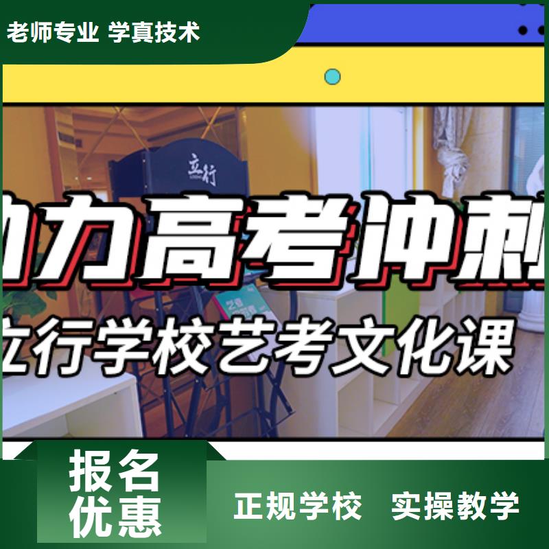 
艺考文化课集训班

哪家好？理科基础差，