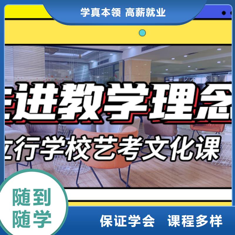 县艺考文化课补习排行
学费
学费高吗？基础差，
