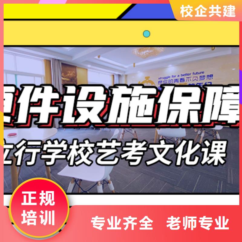 艺考生文化课集训

谁家好？
数学基础差，
