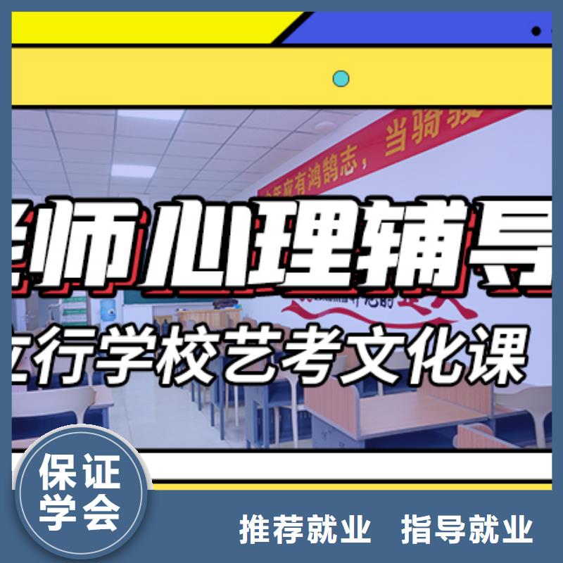 
艺考文化课补习班
怎么样？基础差，
