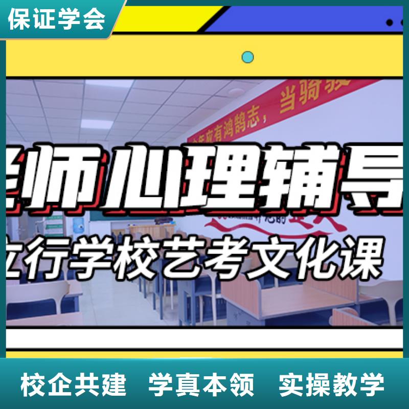 县艺考文化课补习机构

哪一个好？
文科基础差，