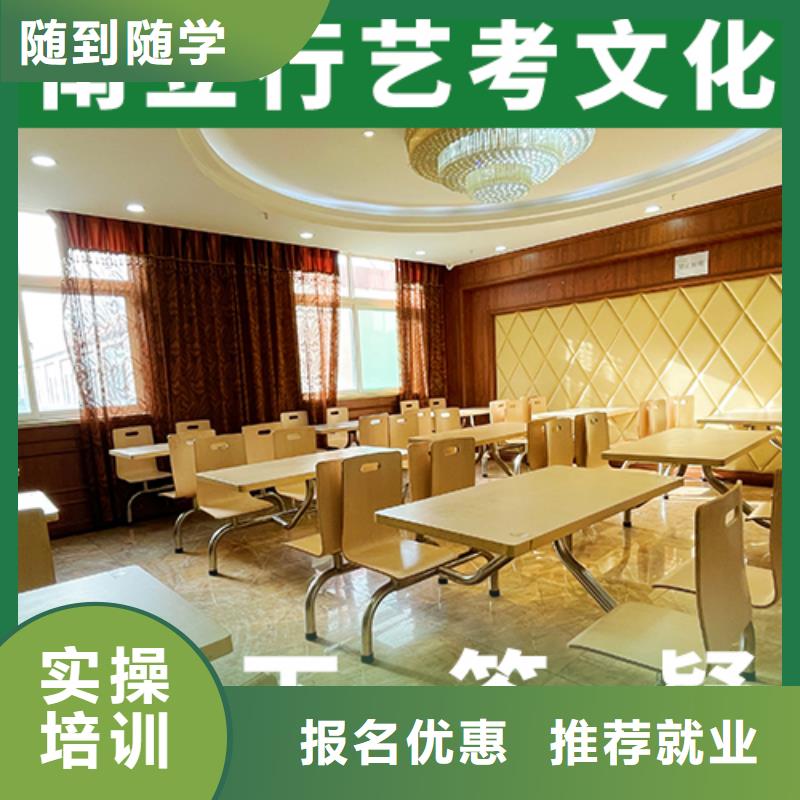 艺考文化课集训-艺考文化课集训班实操教学