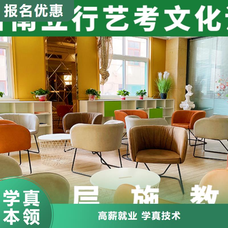 艺考文化课集训-【艺考文化课培训】就业不担心