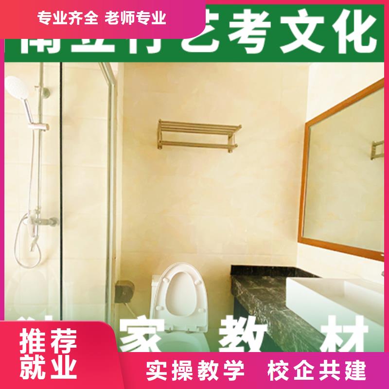 学真本领 艺考文化课集训老师专业品牌:(立行学校)_云推易