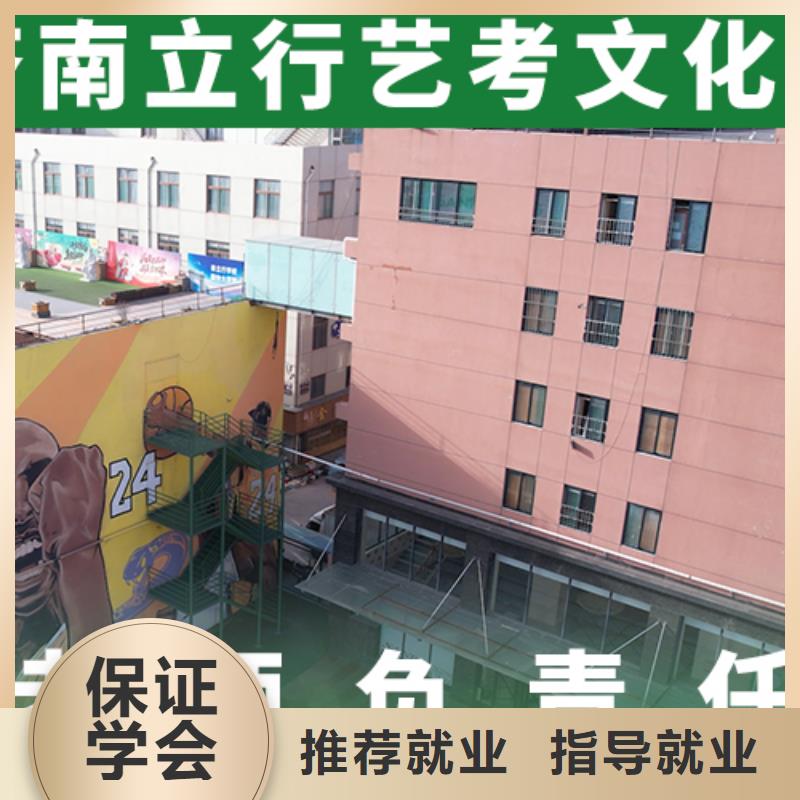 艺考文化课集训【艺考培训学校】课程多样