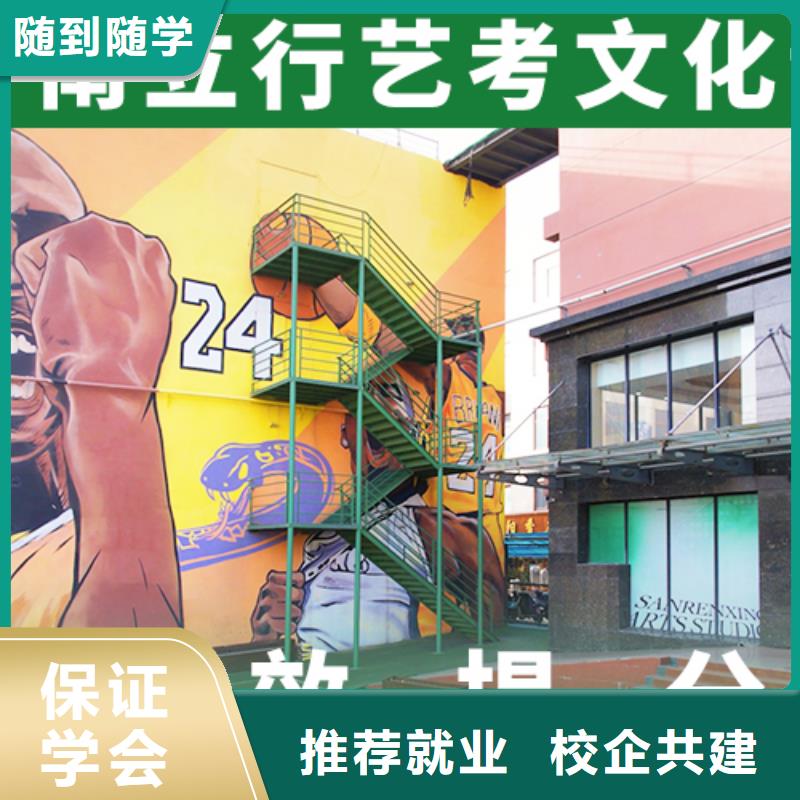 理科基础差，艺考生文化课培训机构
哪家好？

