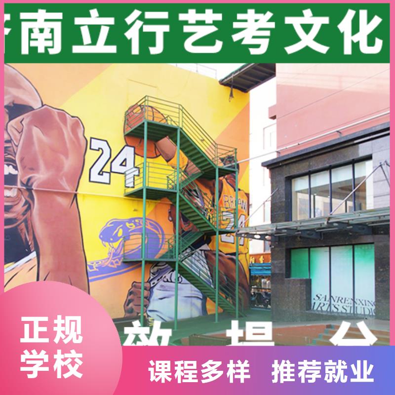艺考文化课集训【高考小班教学】保证学会