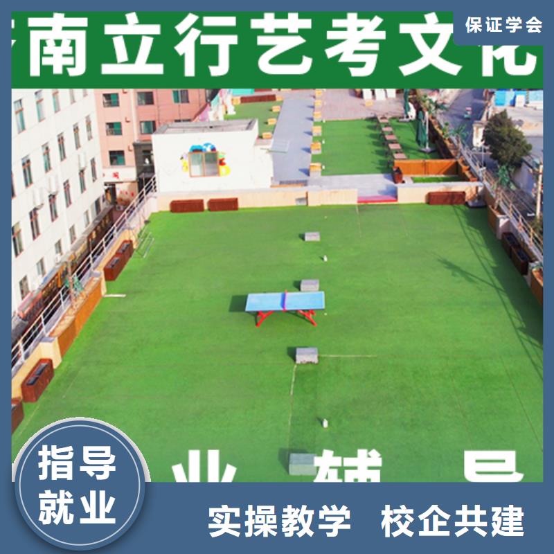 艺考文化课集训-【艺考文化课培训】就业不担心