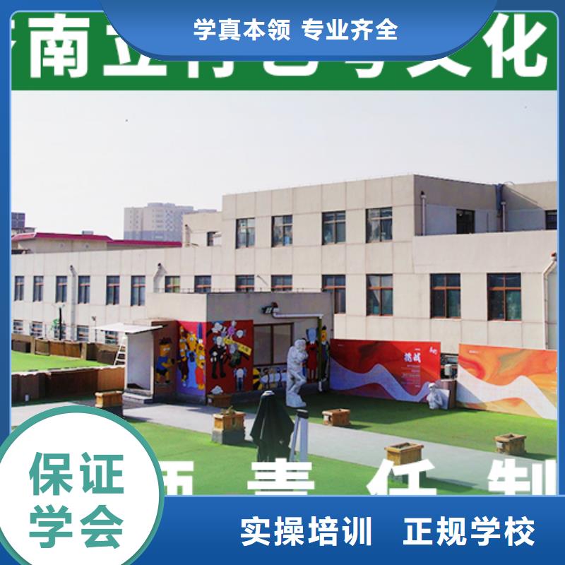 【 艺考文化课集训保证学会】由立行学校为您