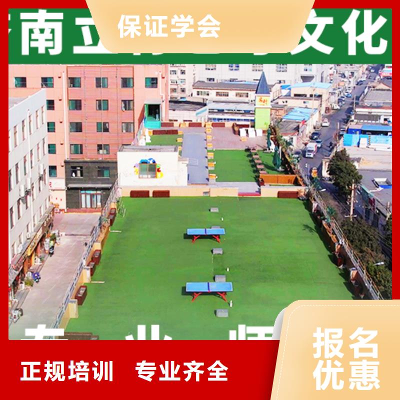 艺考文化课集训-【艺考文化课培训】就业不担心
