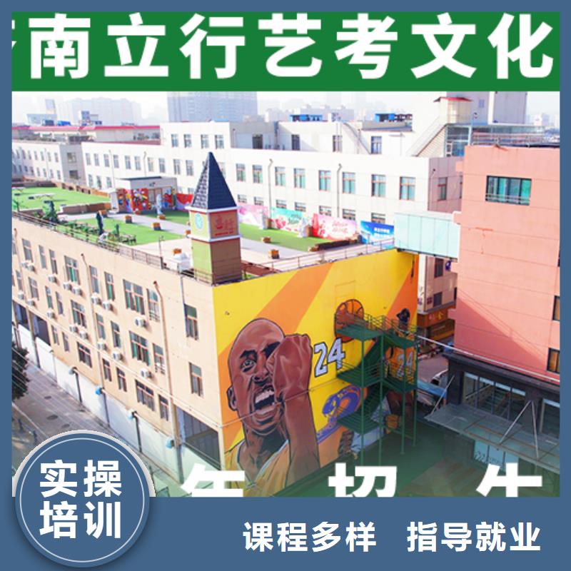 供应商艺考文化课集训老师专业