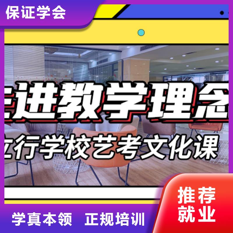 艺考文化课集训-【艺考文化课培训】就业不担心