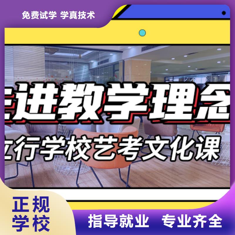 供应商艺考文化课集训老师专业