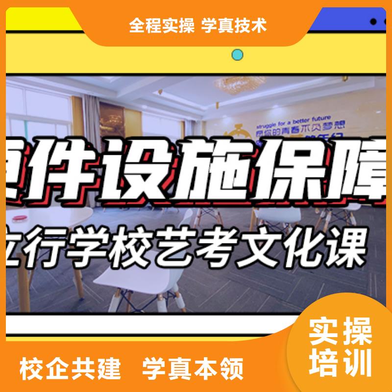 艺考文化课集训艺考生面试辅导正规学校