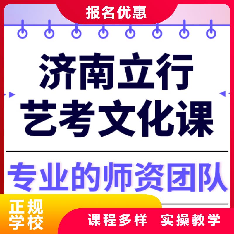 预算低，

艺考文化课冲刺收费