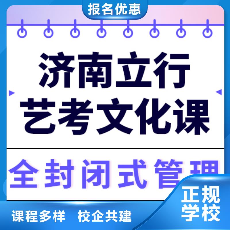 预算低，

艺考文化课补习学校
好提分吗？
