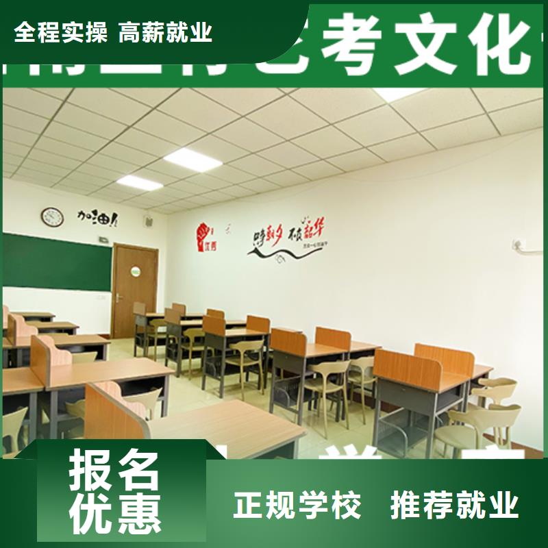 县艺考生文化课冲刺班排行
学费
学费高吗？
