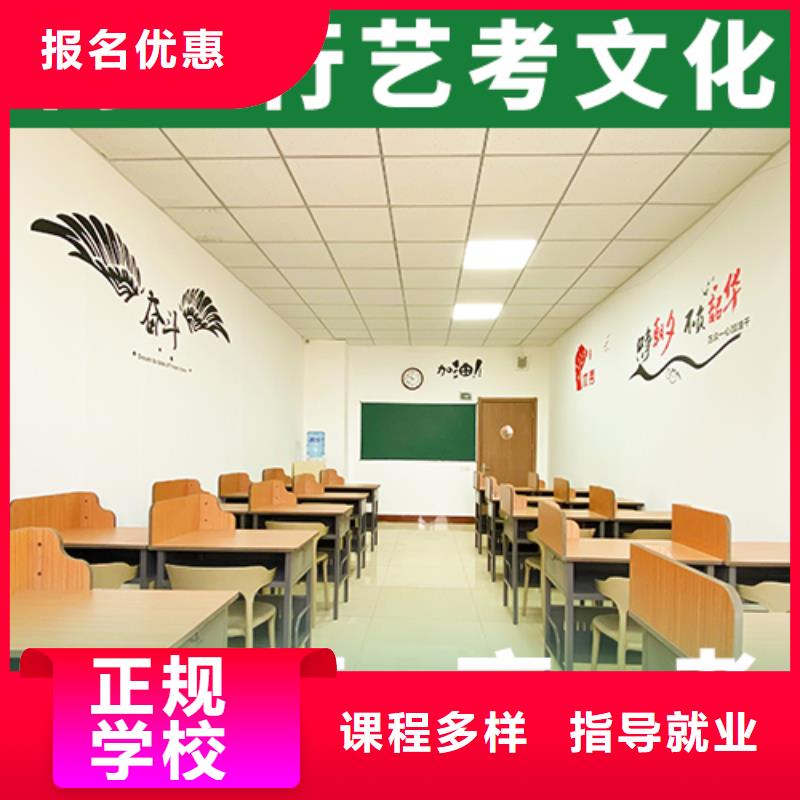 【 艺考文化课培训专业齐全】|高考冲刺补习-立行学校艺术生文化课冲刺辅导(通辽市分公司)