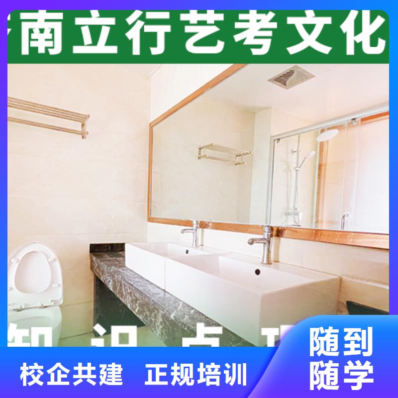 制造商艺考文化课培训保证学会