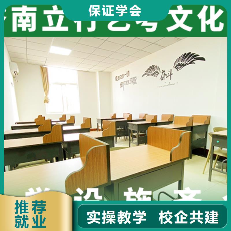 艺考文化课培训,【复读学校】校企共建