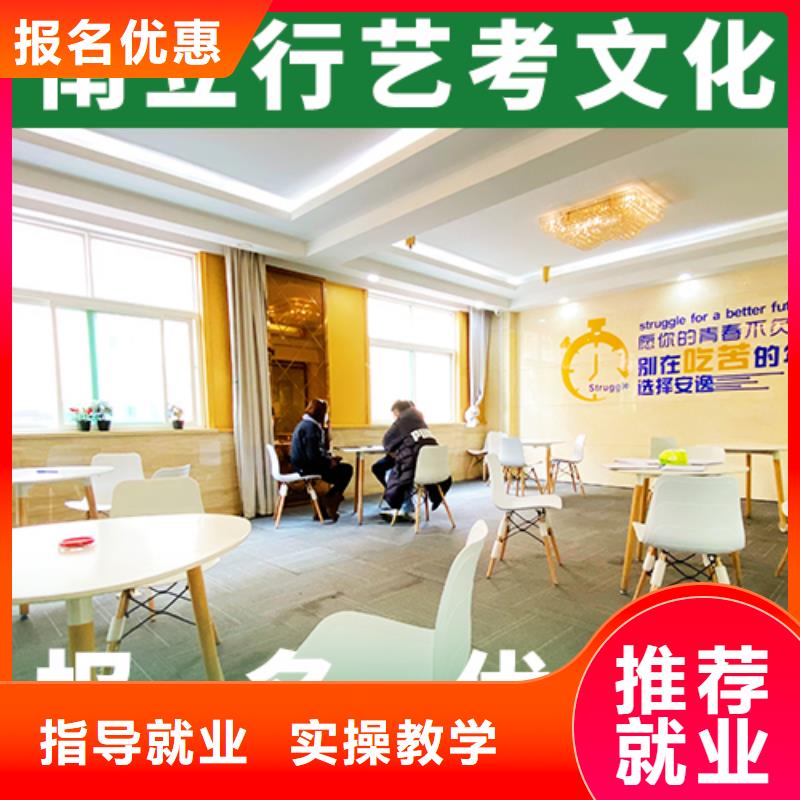 制造商艺考文化课培训保证学会