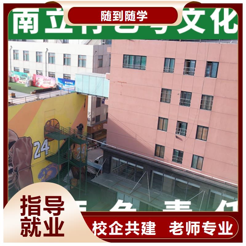 艺考文化课培训_高考志愿一对一指导高薪就业