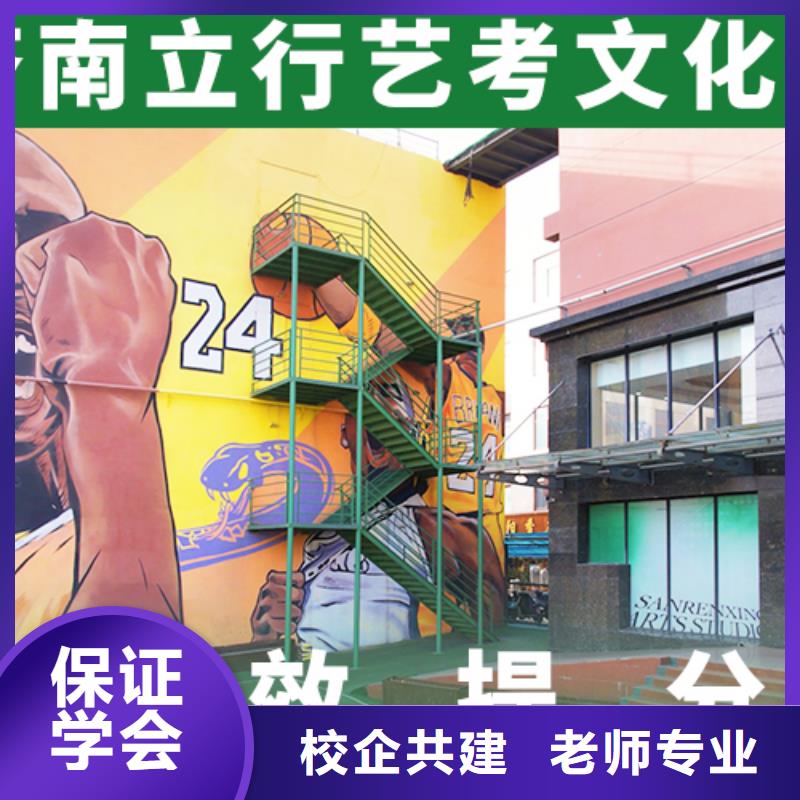 县
艺考文化课冲刺学校
有哪些？