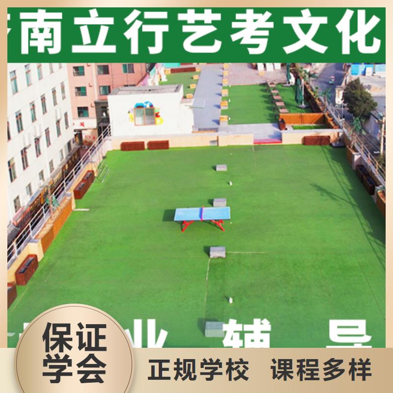 
艺考文化课冲刺学校
排名