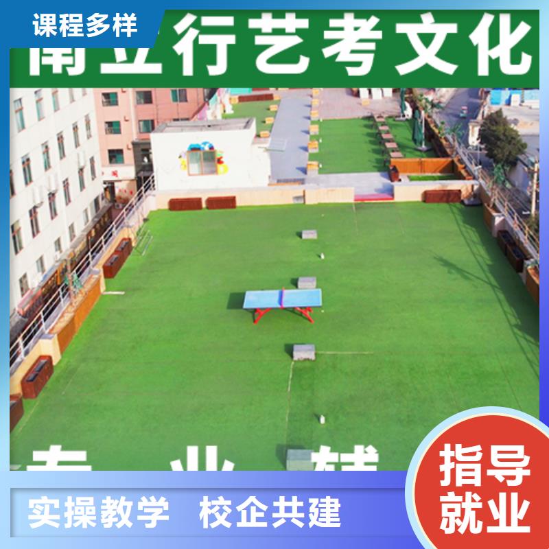 
艺考生文化课培训学校排行
学费
学费高吗？
